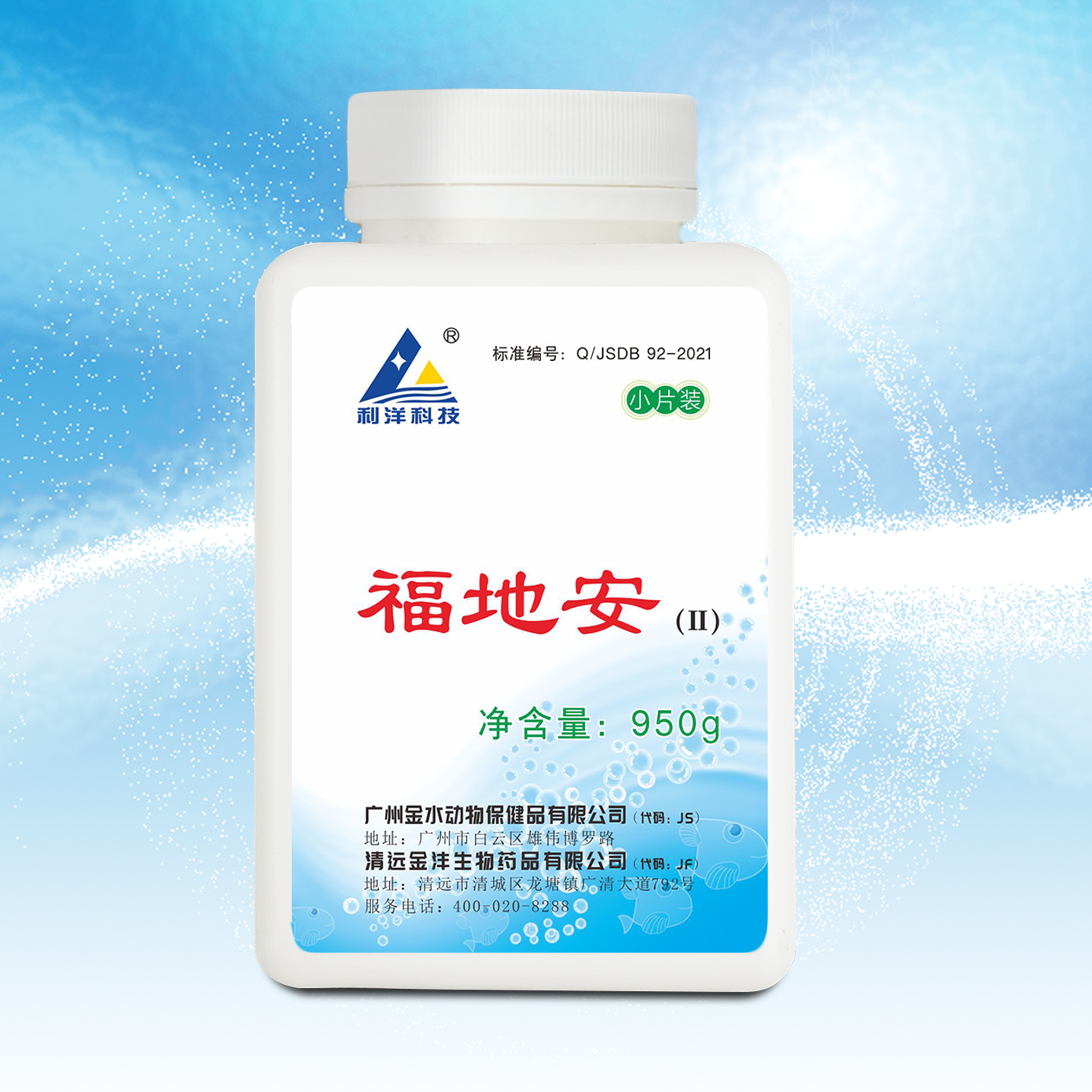 福地安（Ⅱ）（小片裝）