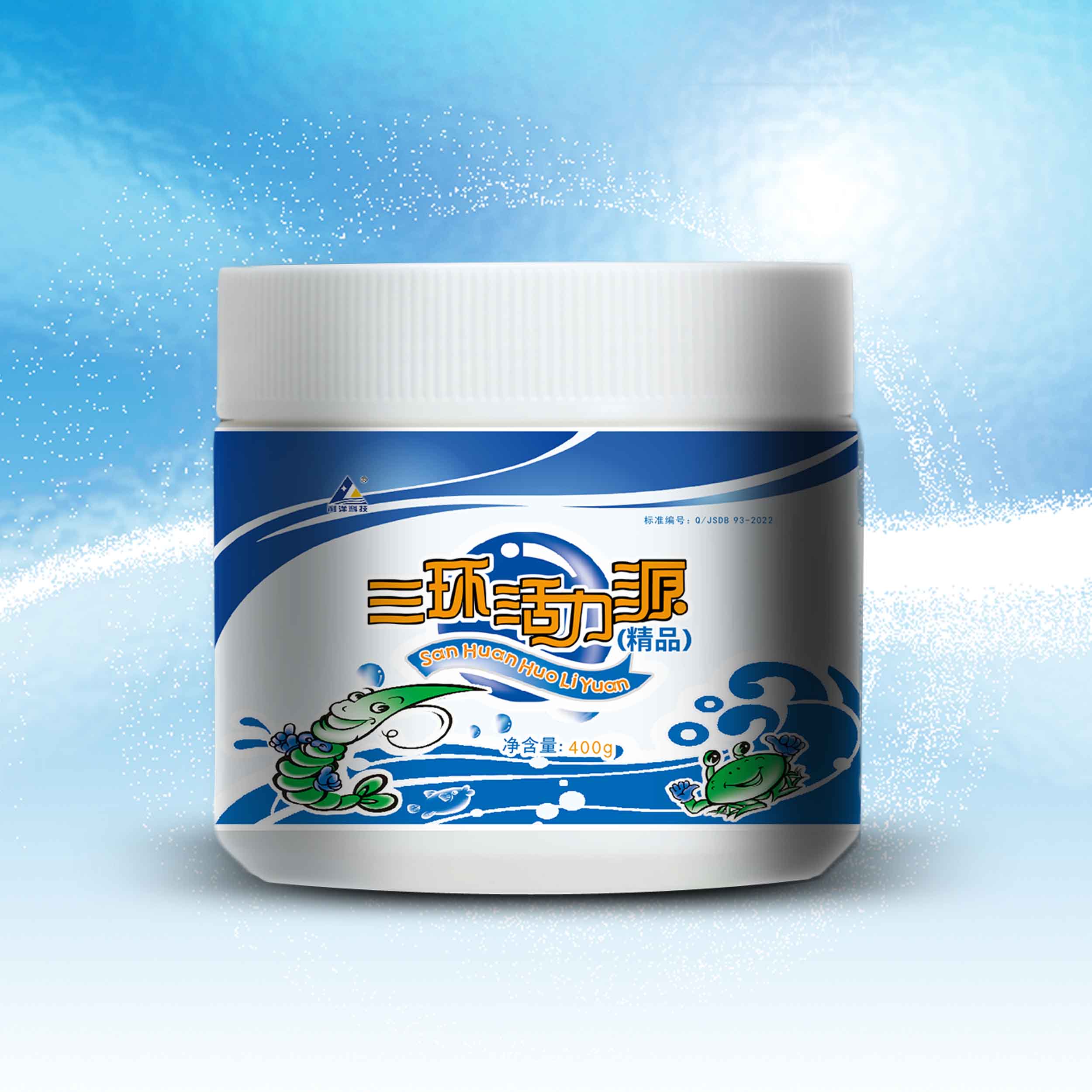 三環(huán)活力源（精品）