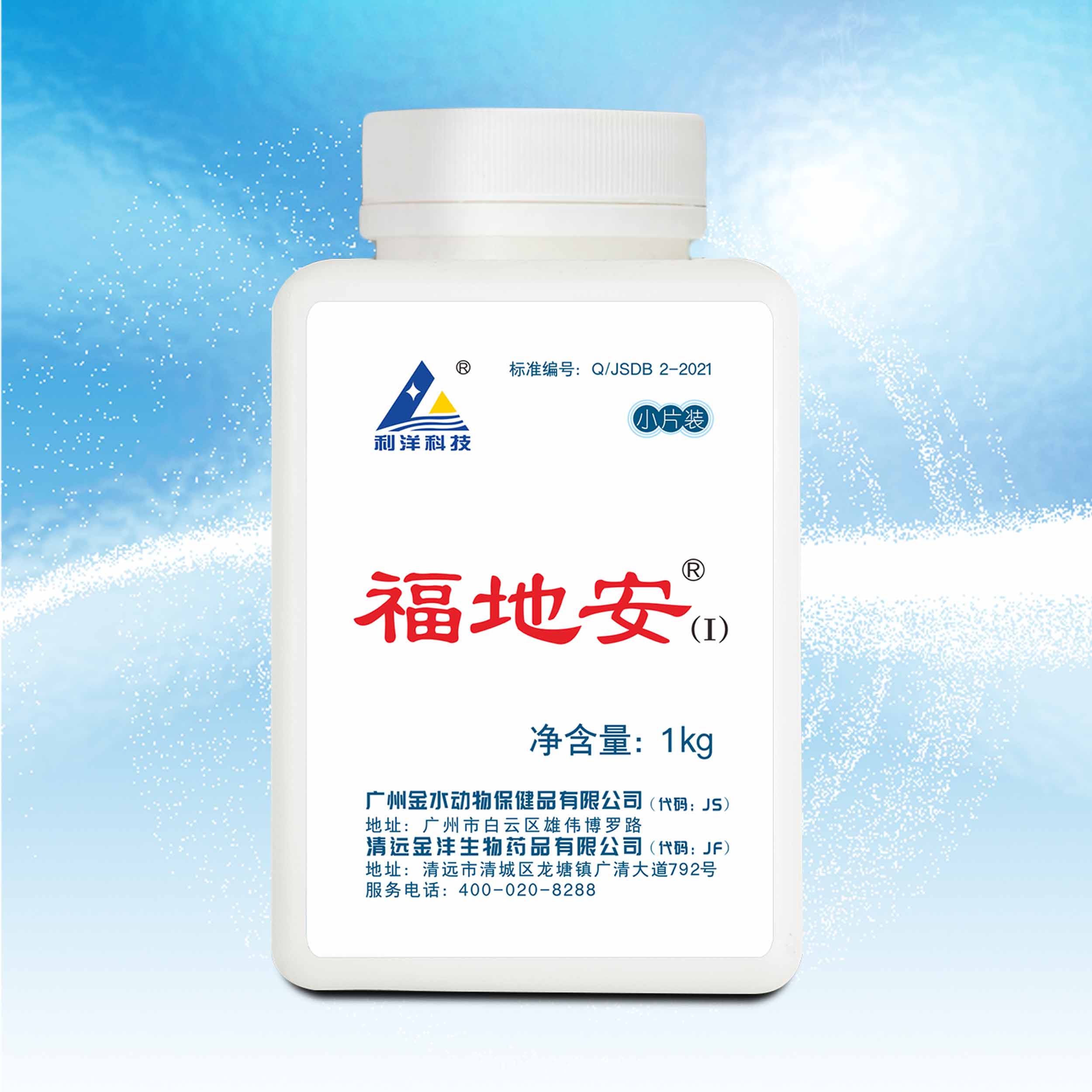 福地安（I）（小片裝）