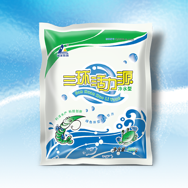 三環(huán)活力源（凈水型）